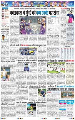 THE NAVODAYA TIMES MAIN UTTARAKHAND AND DEHRADUN 2026-05-21