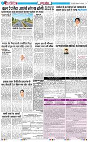 THE NAVODAYA TIMES MAIN UP 2026-05-21