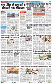 Faridabad 2026-05-21