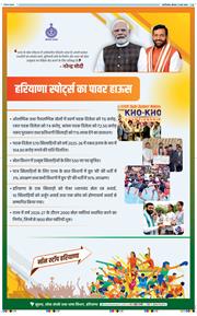 THE NAVODAYA TIMES MAIN UP 2026-05-21