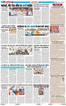 Gurgaon 2026-05-21