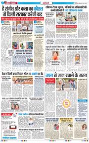 Main Edition 2026-05-21