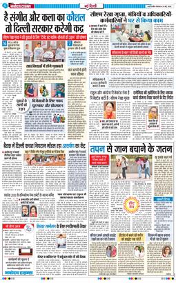 Main Edition 2026-05-21