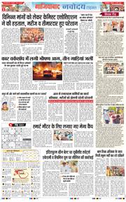 Noida 2026-05-21