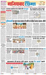 Noida 2026-05-21