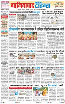 Noida 2026-05-21