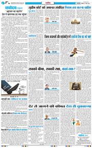 Main Edition 2026-05-21