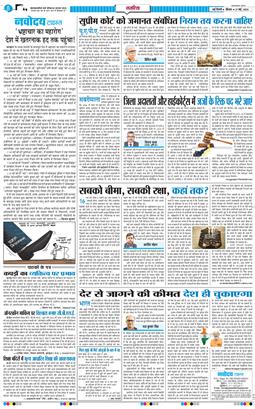 Main Edition 2026-05-21
