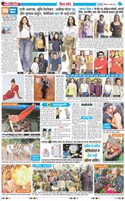 Main Edition 2026-05-21