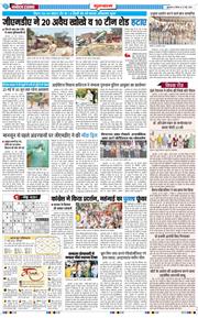 Gurgaon 2026-05-21