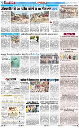 Gurgaon 2026-05-21