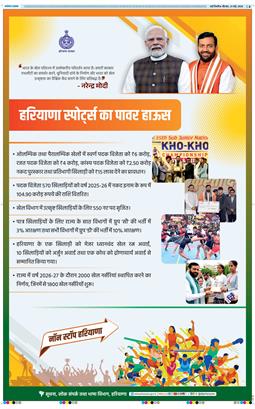 THE NAVODAYATIMES NCR MAIN 2026-05-21