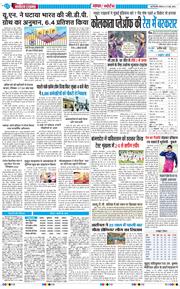 Main Edition 2026-05-21