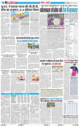 Main Edition 2026-05-21
