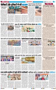 Gurgaon 2026-05-21