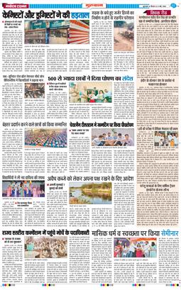 Gurgaon 2026-05-21