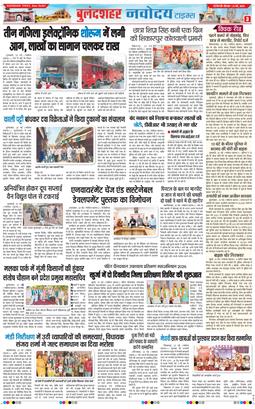 Ghaziabad 2026-05-21