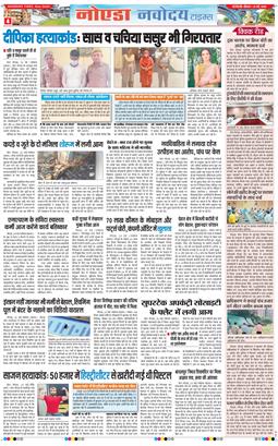 Ghaziabad 2026-05-21
