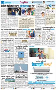 Main Edition 2026-05-21