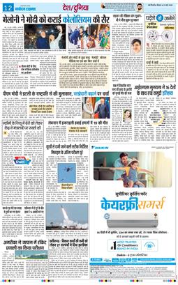 Main Edition 2026-05-21