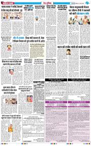 Main Edition 2026-05-21