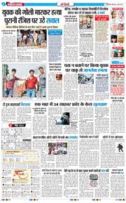 Main Edition 2026-05-21