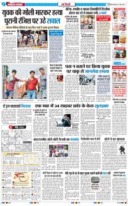 Main Edition 2026-05-21