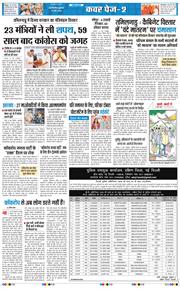 Main Edition 2026-05-22