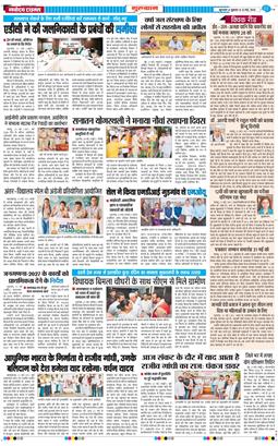Gurgaon 2026-05-22