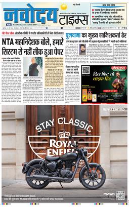 Main Edition 2026-05-22
