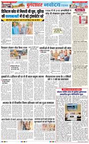 Noida 2026-05-22