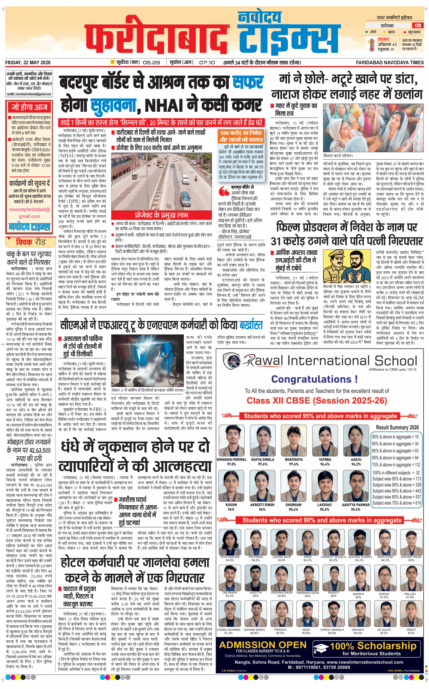 Faridabad 2026-05-22