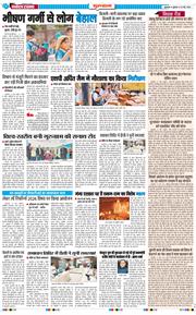 Gurgaon 2026-05-22
