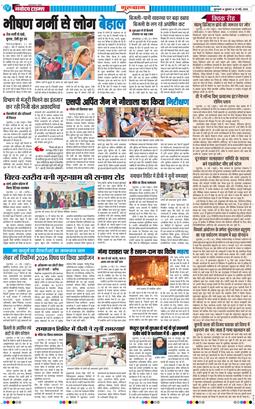 Gurgaon 2026-05-22