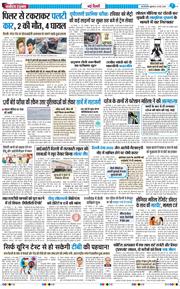 Main Edition 2026-05-22