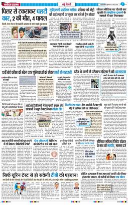 Main Edition 2026-05-22