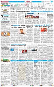 THE NAVODAYA TIMES MAIN UTTARAKHAND AND DEHRADUN 2026-05-22