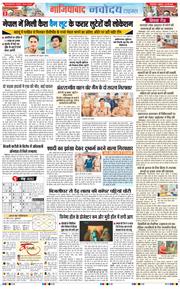Noida 2026-05-22