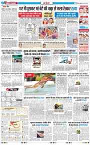 Main Edition 2026-05-22
