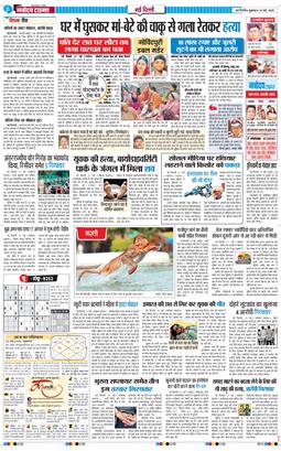 Main Edition 2026-05-22