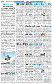 Main Edition 2026-05-22
