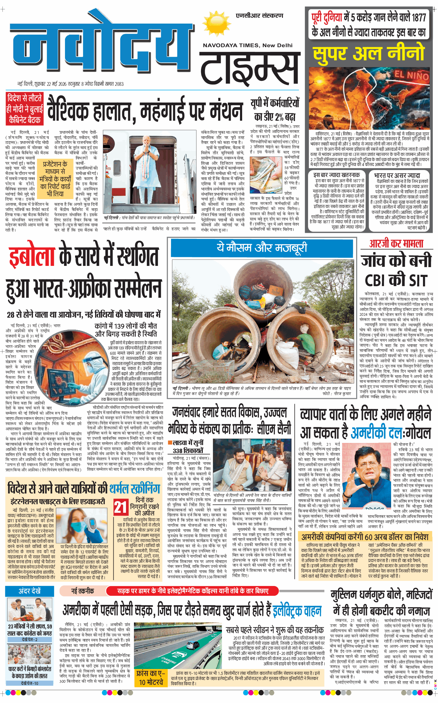 THE NAVODAYATIMES NCR MAIN 2026-05-22
