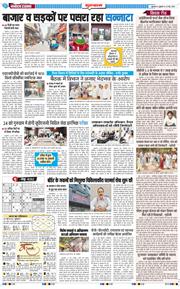 Gurgaon 2026-05-22