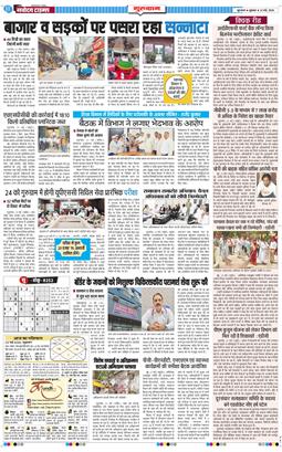 Gurgaon 2026-05-22