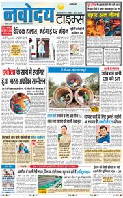 Main Edition 2026-05-22