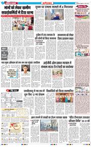 Faridabad 2026-05-22
