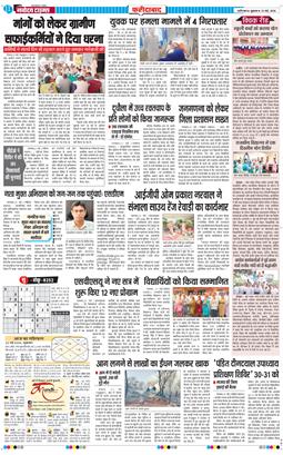 Faridabad 2026-05-22