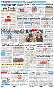 Main Edition 2026-05-22