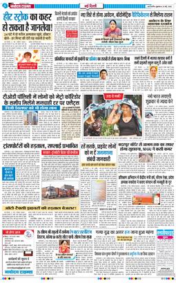 Main Edition 2026-05-22