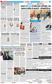 Main Edition 2026-05-22